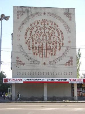 61: Typical communist-style painting. And: in Transnistria Russian is the official language, therefore everything is in cyrillic alphabet. It's like a different world.