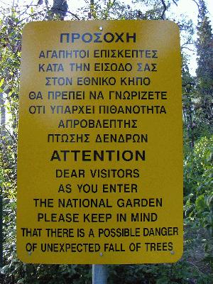 17: Visit to the dangerous national garden in Athens